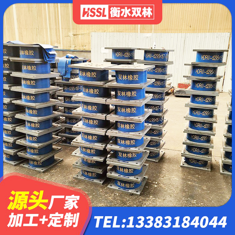 延津县LNR1300橡胶隔震支座生产厂家 延津县HDR高阻尼矩形隔震支座生产厂家 延津县LRB500铅芯隔震支座厂家电话 延津县橡胶铅芯支座厂家 - 第4张