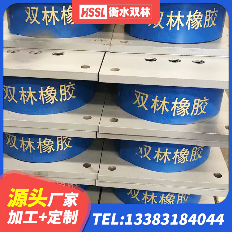 延津县抗震橡胶支座价格 延津县民用建筑隔震支座厂家 延津县建筑工程中的隔震支座厂家 延津县HDR700高阻尼橡胶支座多少钱 - 第6张