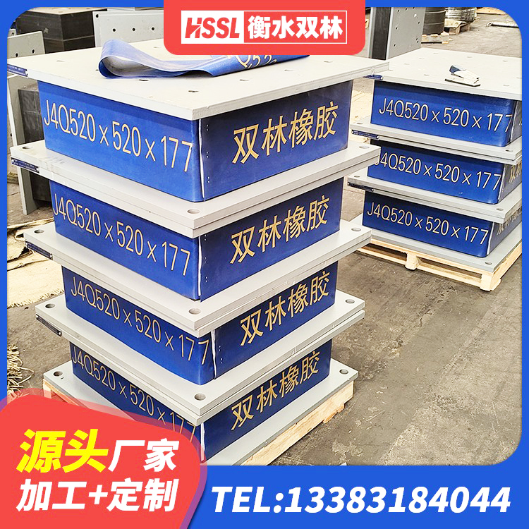 延津县LNR1300橡胶隔震支座生产厂家 延津县HDR高阻尼矩形隔震支座生产厂家 延津县LRB500铅芯隔震支座厂家电话 延津县橡胶铅芯支座厂家 - 第6张