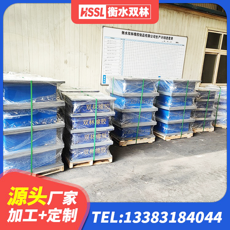 延津县高阻尼圆形橡胶隔震支座生产厂家 延津县LNR橡胶隔震支座700厂家 延津县建筑工程用隔震支座源头工厂 延津县LNR400橡胶隔震支座生产厂家 - 第5张