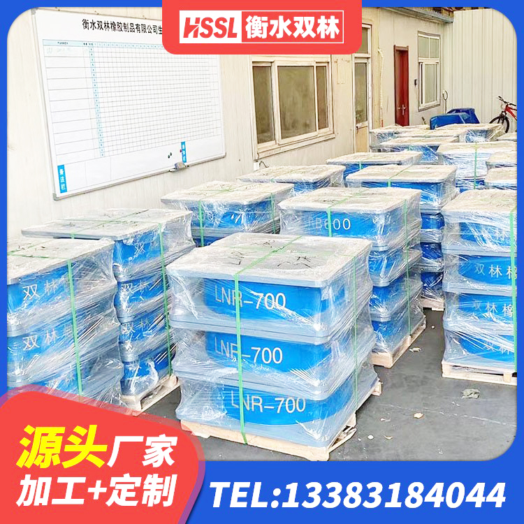 延津县LRB900-Ⅱ型隔震支座源头工厂 延津县抗震支座装置厂家 延津县LNR700隔震支座 延津县LRB隔震支座800 - 第3张