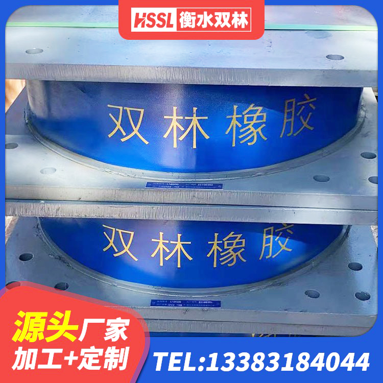 延津县LNR1500天然橡胶隔震支座生产厂家 延津县建筑结构橡胶隔震支座生产厂家 延津县高阻尼减震支座生产厂家 延津县隔震支座LRB700源头工厂 - 第9张