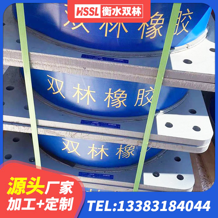 延津县LNR1500天然橡胶隔震支座生产厂家 延津县建筑结构橡胶隔震支座生产厂家 延津县高阻尼减震支座生产厂家 延津县隔震支座LRB700源头工厂 - 第6张