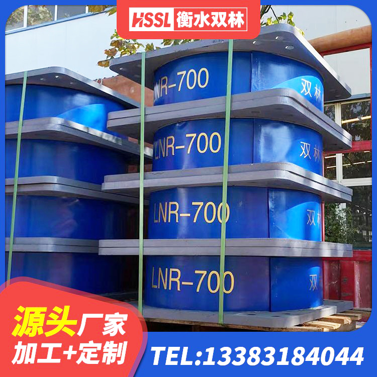 延津县矩形隔震支座源头工厂 延津县高层橡胶隔震支座厂家电话 延津县LNR橡胶隔震支座生产厂家 延津县LNR1100天然橡胶隔震支座厂家电话 - 第1张