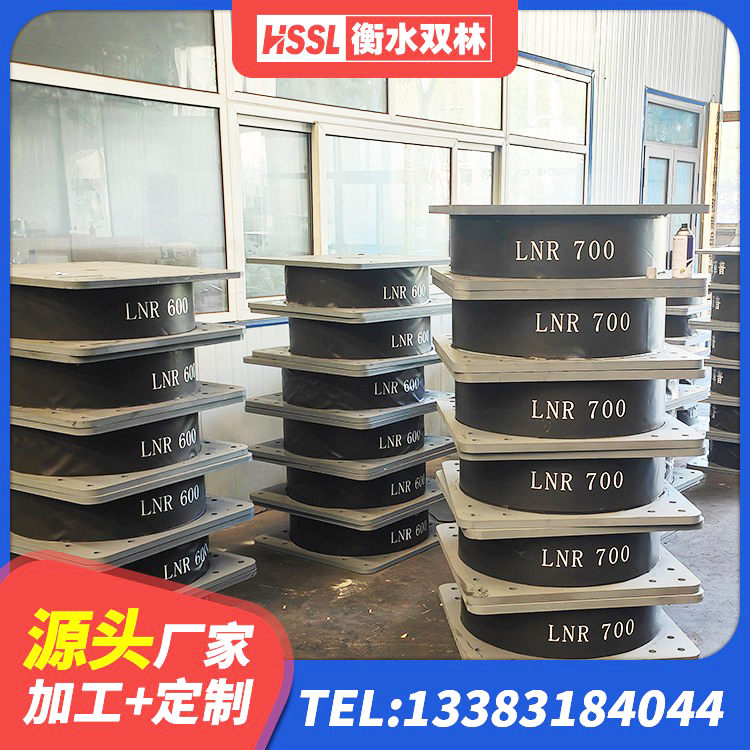 延津县LNR1300橡胶隔震支座生产厂家 延津县HDR高阻尼矩形隔震支座生产厂家 延津县LRB500铅芯隔震支座厂家电话 延津县橡胶铅芯支座厂家 - 第1张