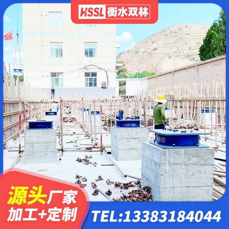 延津县结构抗震支座源头工厂 延津县隔震支座LRB1000生产厂家 延津县LRB1100橡胶隔震支座多少钱 延津县建筑隔震支座LNR800生产厂家 - 第4张