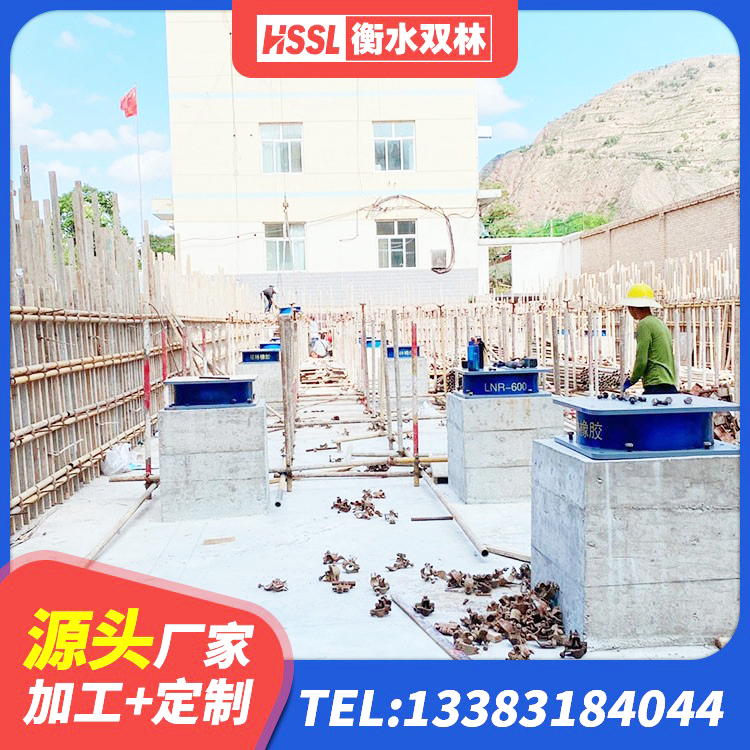 延津县LRB橡胶隔震支座1500 延津县橡胶隔震支座LNR400源头工厂 延津县橡胶隔震支座LRB500型生产厂家 延津县LRB1500铅芯隔震支座生产厂家 - 第4张