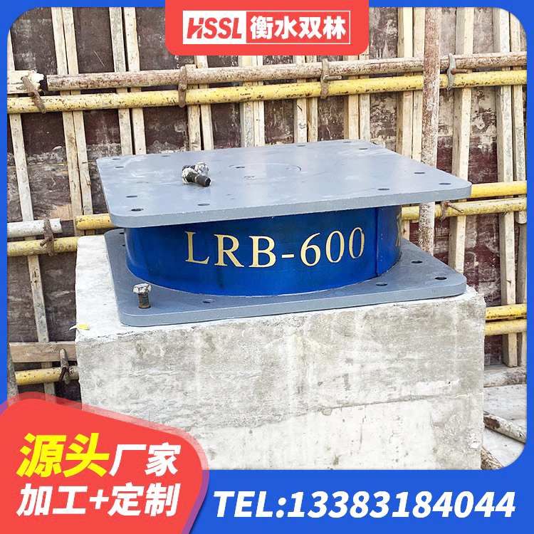 延津县高阻尼圆形橡胶隔震支座生产厂家 延津县LNR橡胶隔震支座700厂家 延津县建筑工程用隔震支座源头工厂 延津县LNR400橡胶隔震支座生产厂家 - 第3张