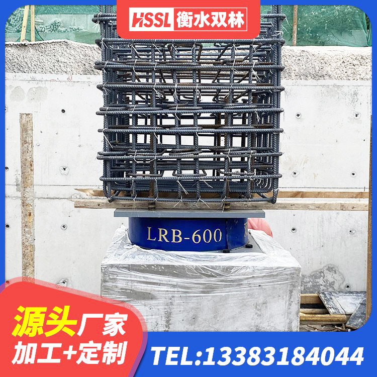 延津县抗震橡胶支座价格 延津县民用建筑隔震支座厂家 延津县建筑工程中的隔震支座厂家 延津县HDR700高阻尼橡胶支座多少钱 - 第4张