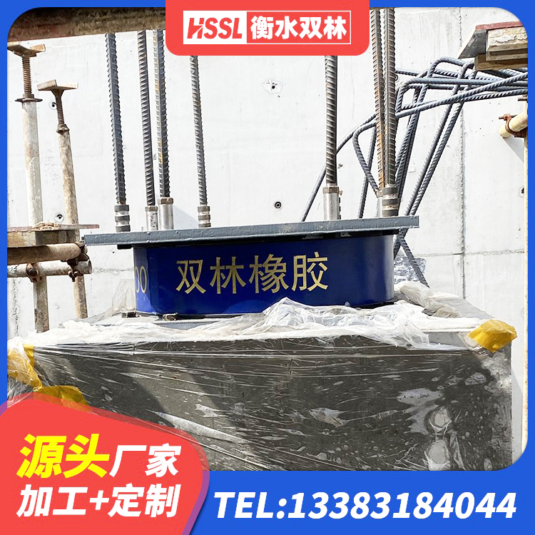 延津县LRB900-Ⅱ型隔震支座源头工厂 延津县抗震支座装置厂家 延津县LNR700隔震支座 延津县LRB隔震支座800 - 第6张