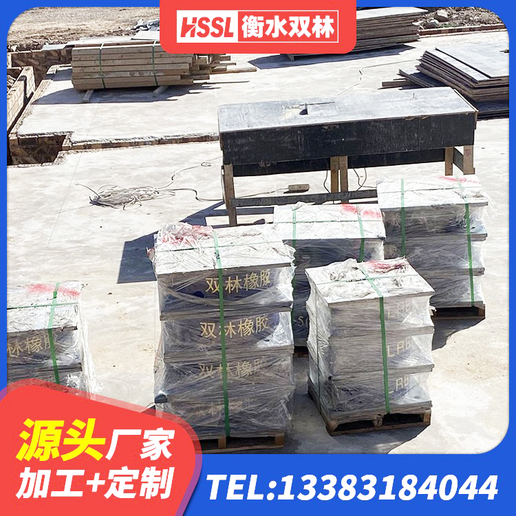 延津县建筑铅芯防震支座装置厂家 延津县LNR1000天然橡胶隔震支座什么价格 延津县组合隔震支座多少钱 延津县高层隔震支座价格 - 第6张