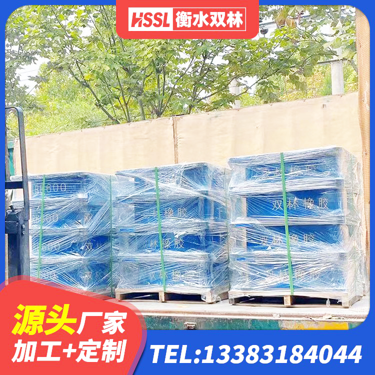 延津县建筑铅芯防震支座装置厂家 延津县LNR1000天然橡胶隔震支座什么价格 延津县组合隔震支座多少钱 延津县高层隔震支座价格 - 第2张