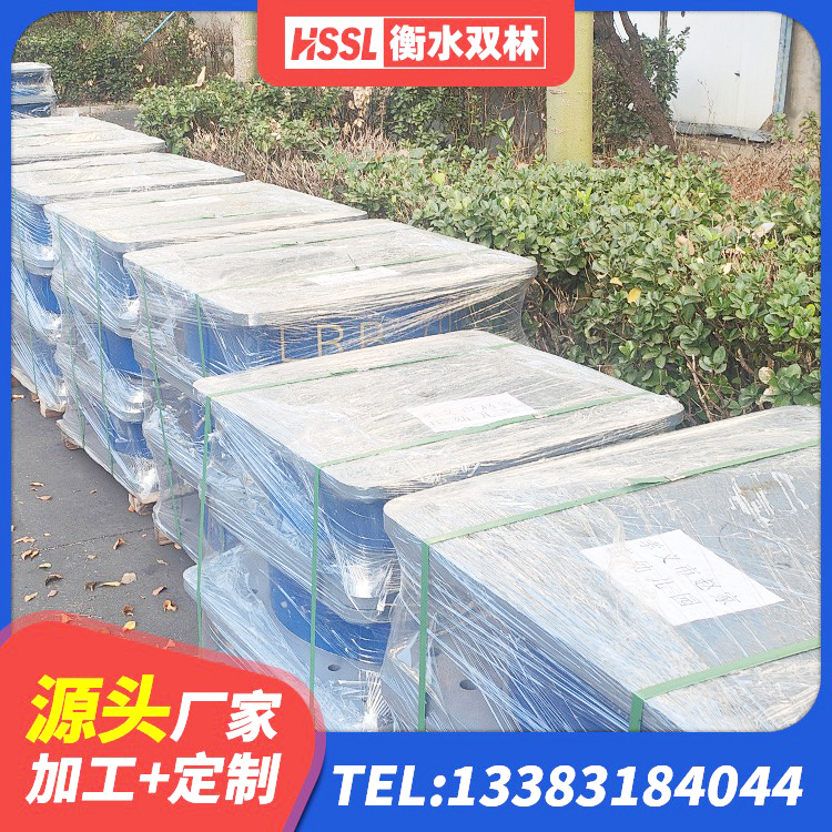 延津县抗震橡胶支座价格 延津县民用建筑隔震支座厂家 延津县建筑工程中的隔震支座厂家 延津县HDR700高阻尼橡胶支座多少钱 - 第3张