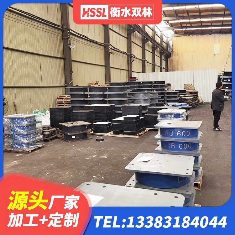 延津县LNR1300橡胶隔震支座生产厂家 延津县HDR高阻尼矩形隔震支座生产厂家 延津县LRB500铅芯隔震支座厂家电话 延津县橡胶铅芯支座厂家 - 第5张