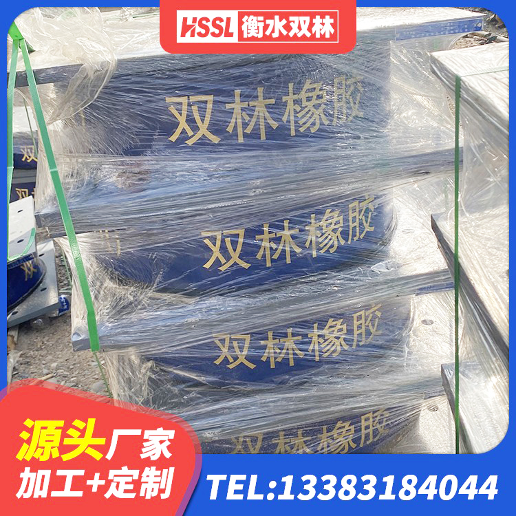 延津县LNR1300橡胶隔震支座生产厂家 延津县HDR高阻尼矩形隔震支座生产厂家 延津县LRB500铅芯隔震支座厂家电话 延津县橡胶铅芯支座厂家 - 第3张