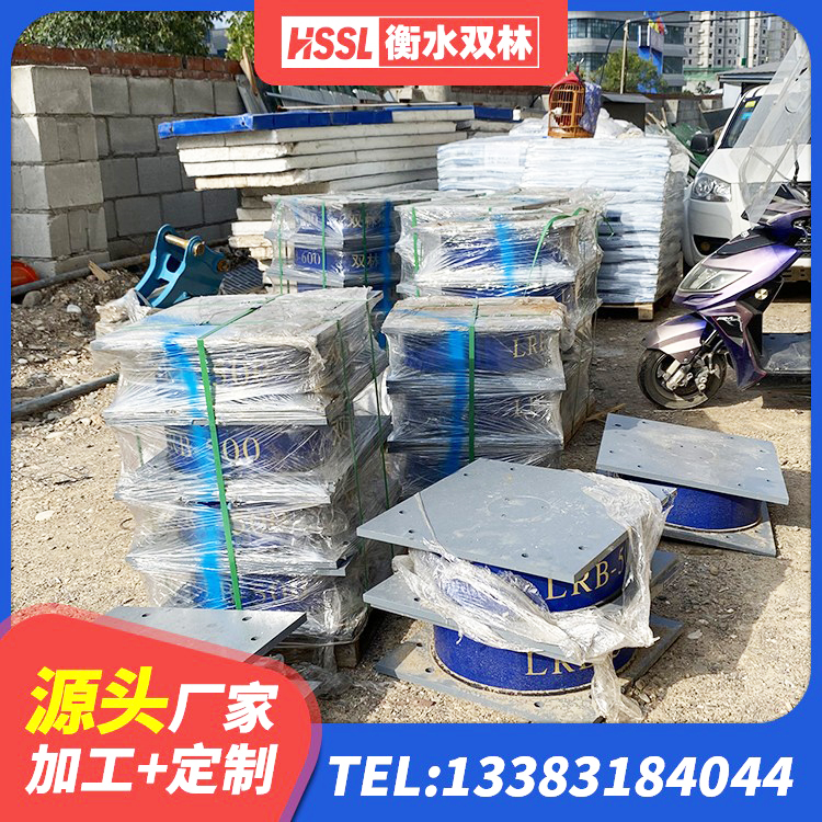 延津县LRB橡胶隔震支座1500 延津县橡胶隔震支座LNR400源头工厂 延津县橡胶隔震支座LRB500型生产厂家 延津县LRB1500铅芯隔震支座生产厂家 - 第9张